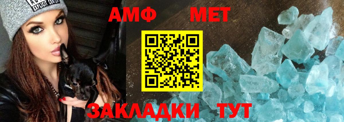 Амфетамин 98% Мценск