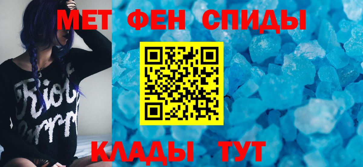 Амфетамин  Вход с VPN  Мценск  АМФ 98% 