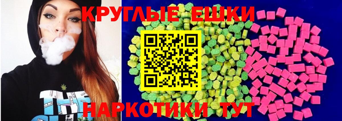 Мценск  Ecstasy XTC  ЭКСТАЗИ XTC  Ecstasy  Вход с VPN 