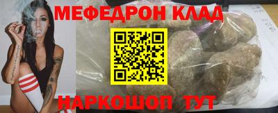 MESCALINE Тверь