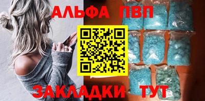 синтетический гашиш Тара