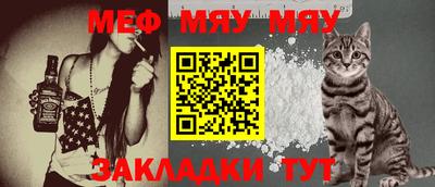 MESCALINE Тверь