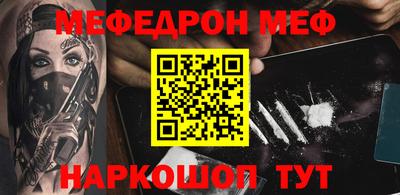 синтетический гашиш Тара