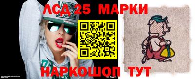 синтетический гашиш Тара