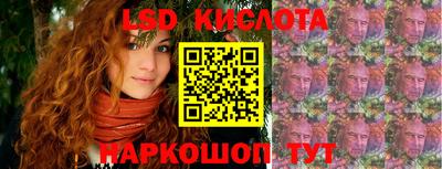 синтетический гашиш Тара