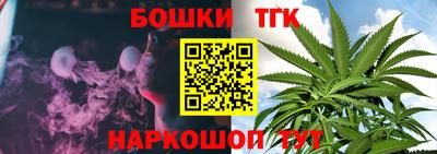 синтетический гашиш Тара