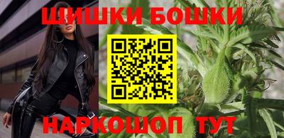 синтетический гашиш Тара