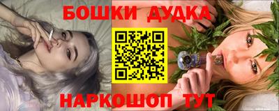 дистиллят марихуана Татарск