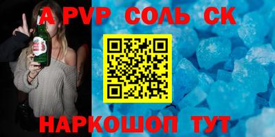 синтетический гашиш Тара