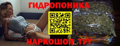 дистиллят марихуана Татарск