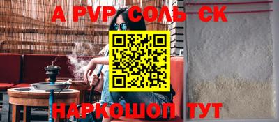 синтетический гашиш Тара