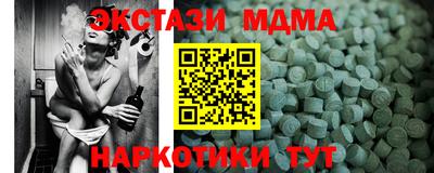 синтетический гашиш Тара