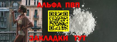 синтетический гашиш Тара