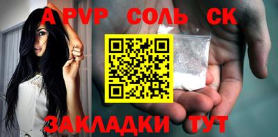 синтетический гашиш Тара