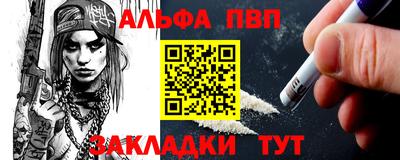 синтетический гашиш Тара