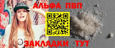 дистиллят марихуана Татарск
