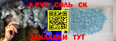 синтетический гашиш Тара