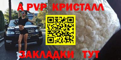 синтетический гашиш Тара