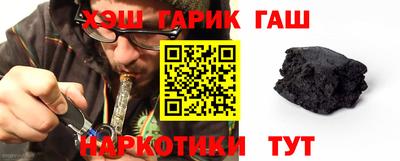 синтетический гашиш Тара