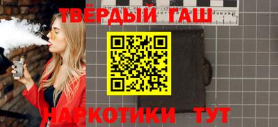 дистиллят марихуана Татарск