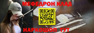 MESCALINE Тверь
