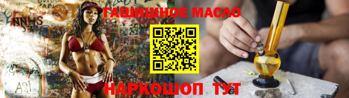 Мценск  ТГК Wax  Вход с VPN 